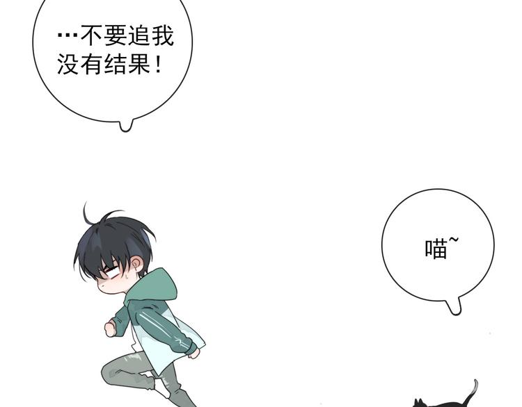 第10话 孽海书院(1/2)-第10话
