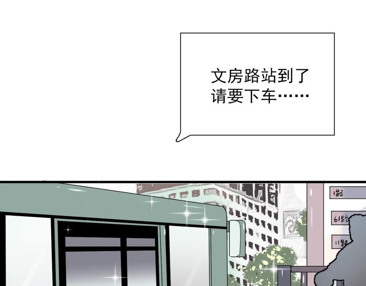 第10话 孽海书院(1/2)-第10话