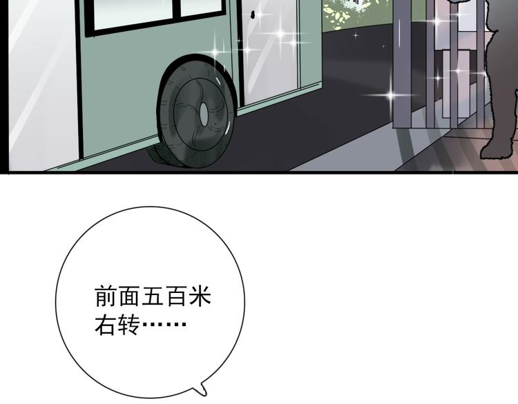 第10话 孽海书院(1/2)-第10话