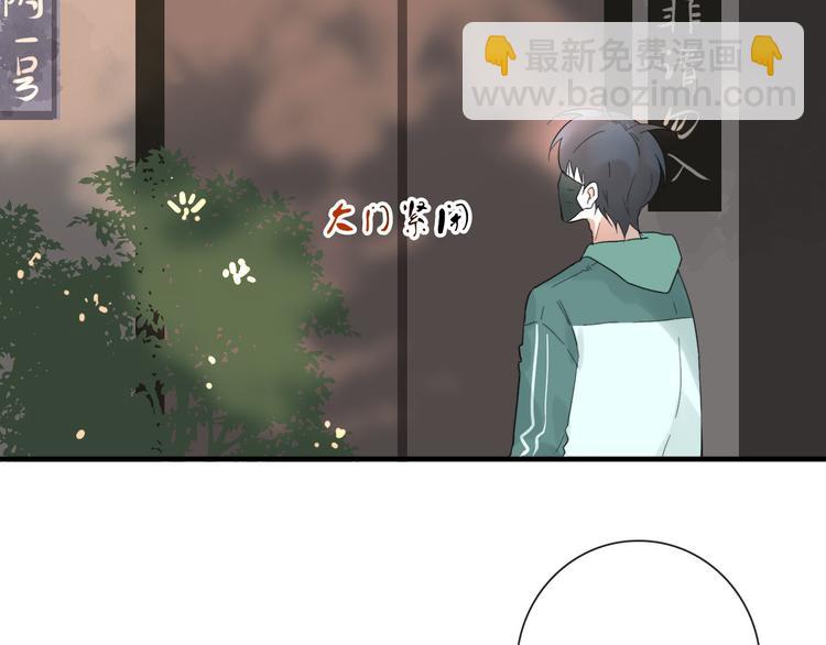 第10话 孽海书院(1/2)-第10话