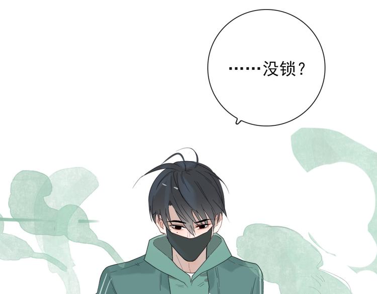 第10话 孽海书院(1/2)-第10话