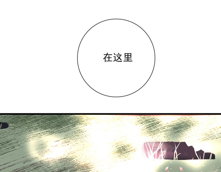 第10话 孽海书院(1/2)-第10话