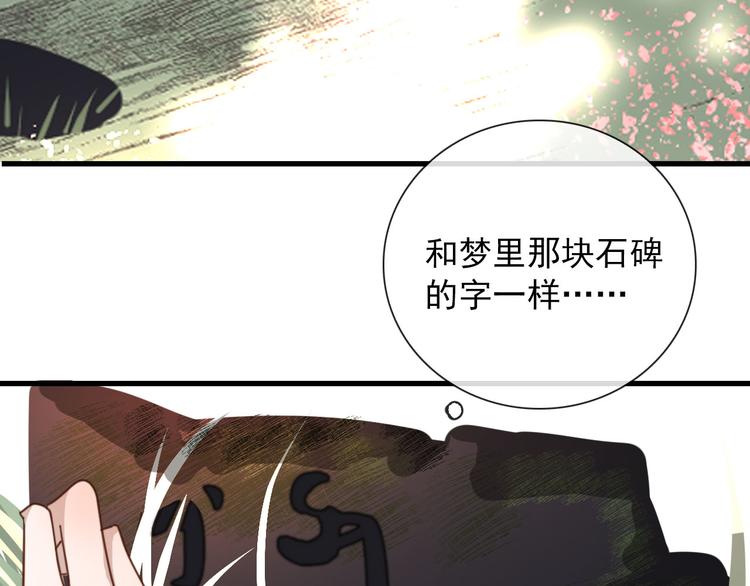 第10话 孽海书院(1/2)-第10话