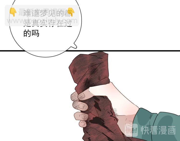 第10话 孽海书院(1/2)-第10话