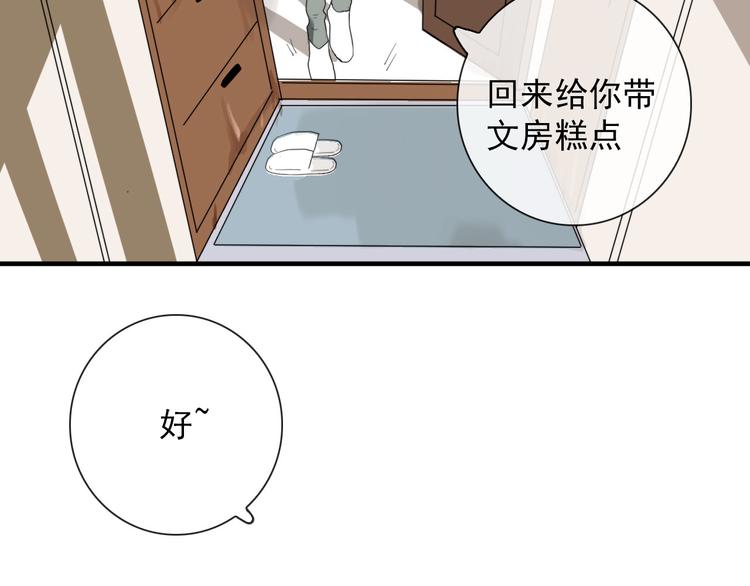 第10话 孽海书院(1/2)-第10话