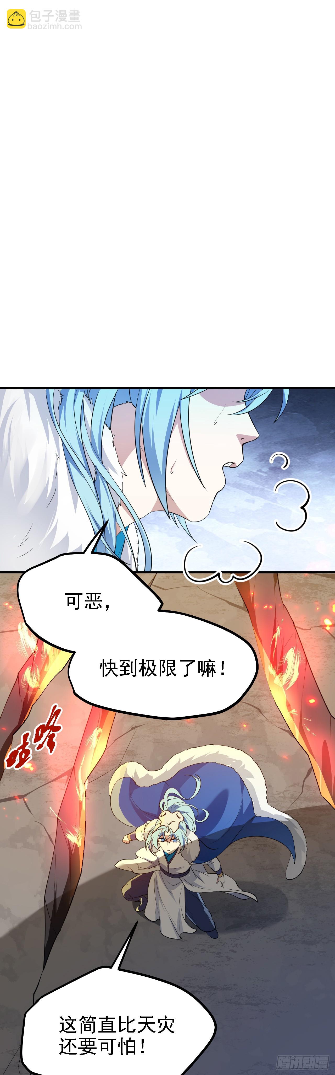 第十三话 &ldquo;赐福&rdquo;-第14话