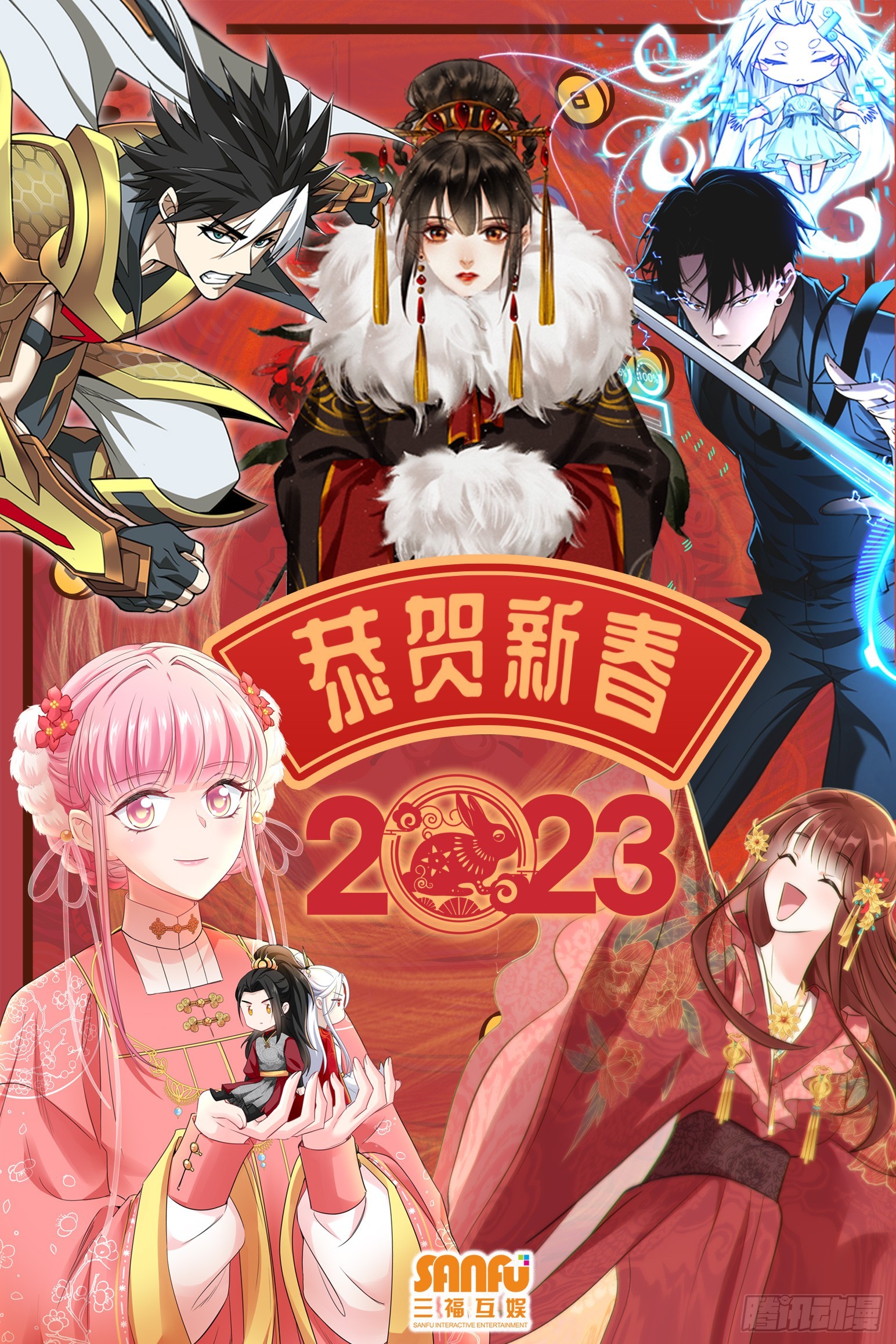 第十三话 &ldquo;赐福&rdquo;-第14话