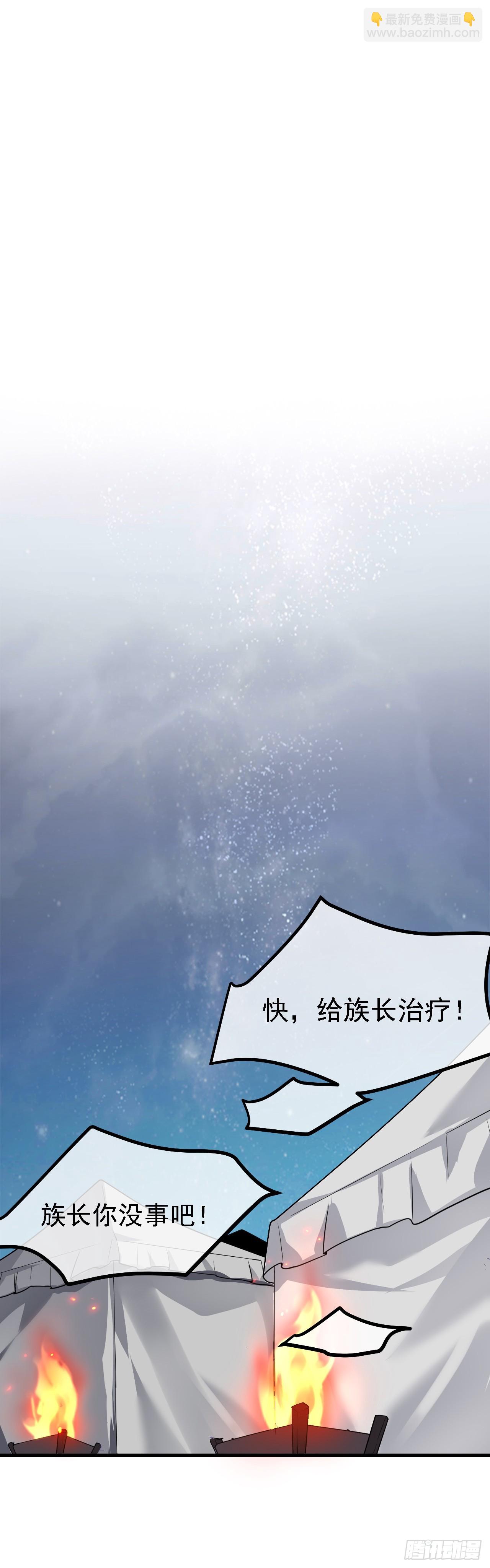 第十七话 北野豪强-第18话