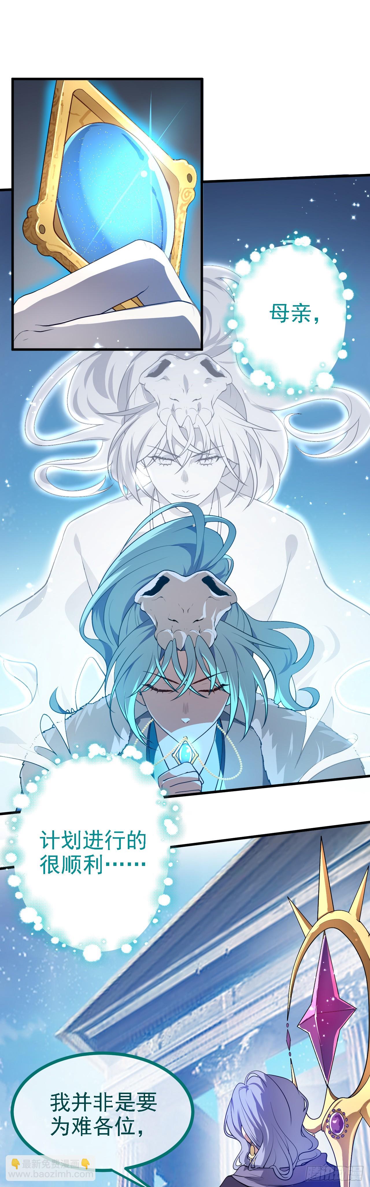 第十九话 击杀巨兽-第20话