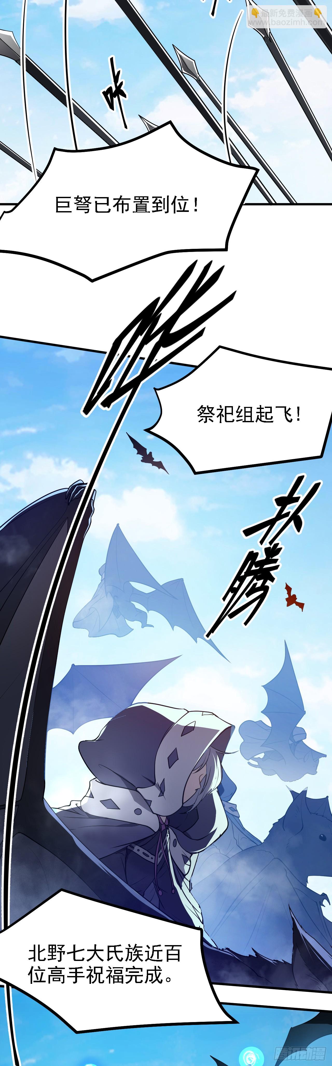 第十九话 击杀巨兽-第20话
