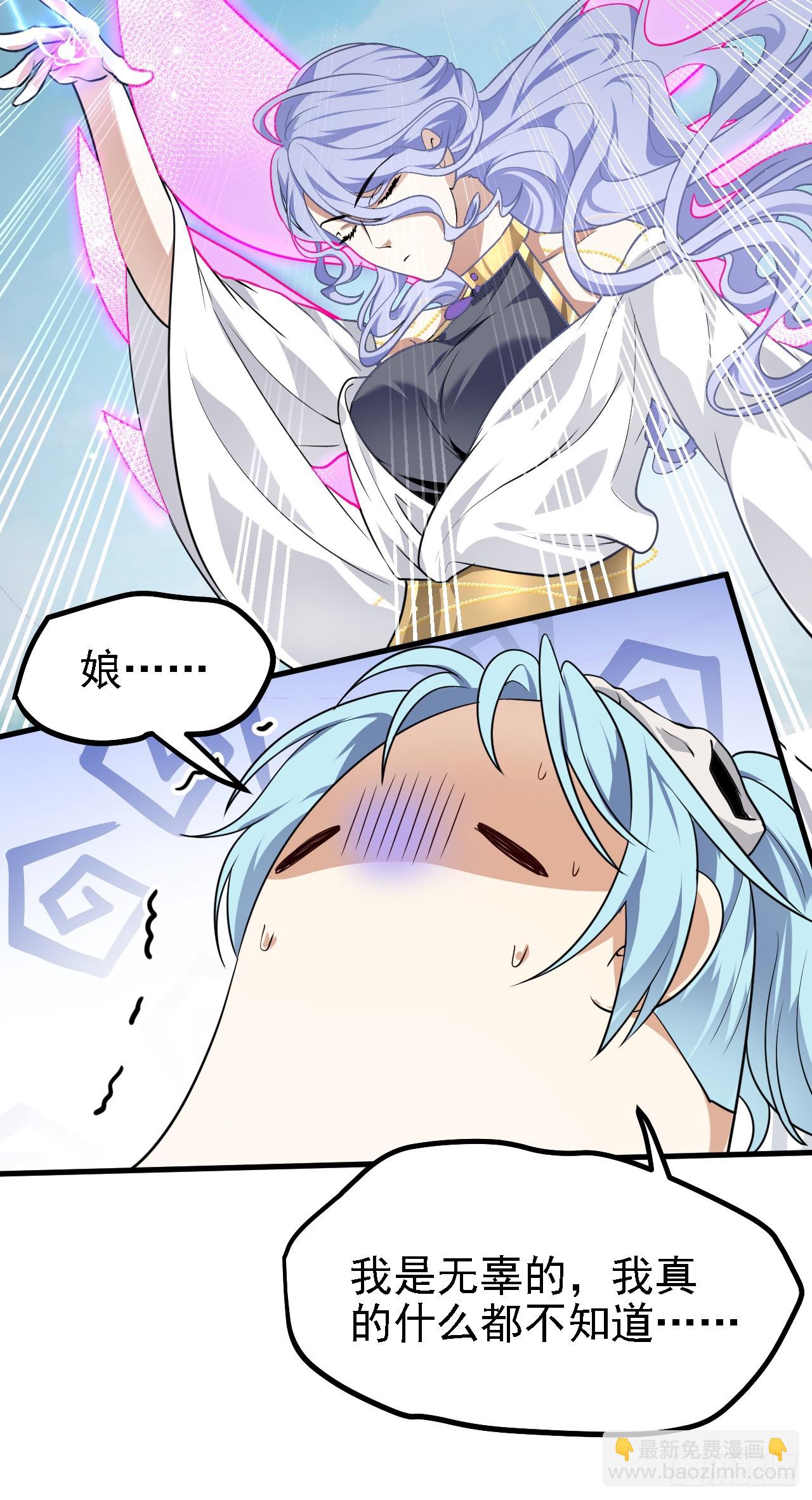 第二十三话 笑着笑着就&hellip;&hellip;-第24话