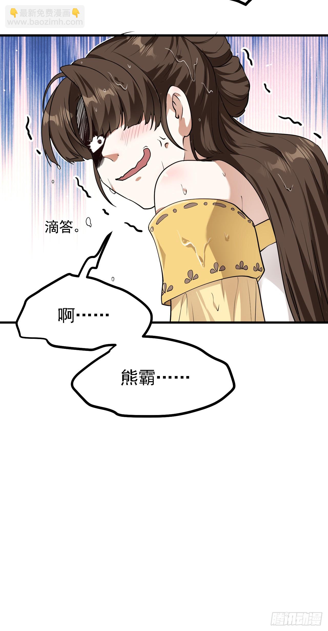 第二十三话 笑着笑着就&hellip;&hellip;-第24话