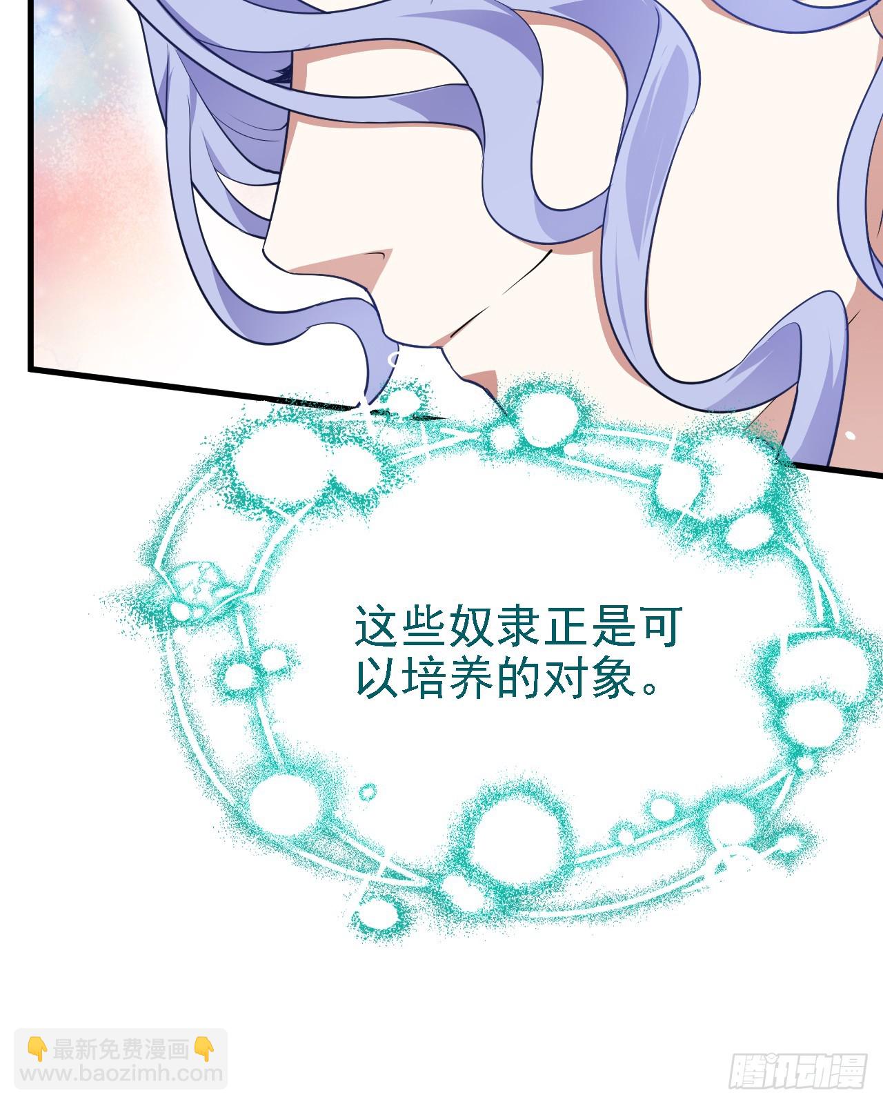 第二十五话 骗吃骗喝林素轻-第26话