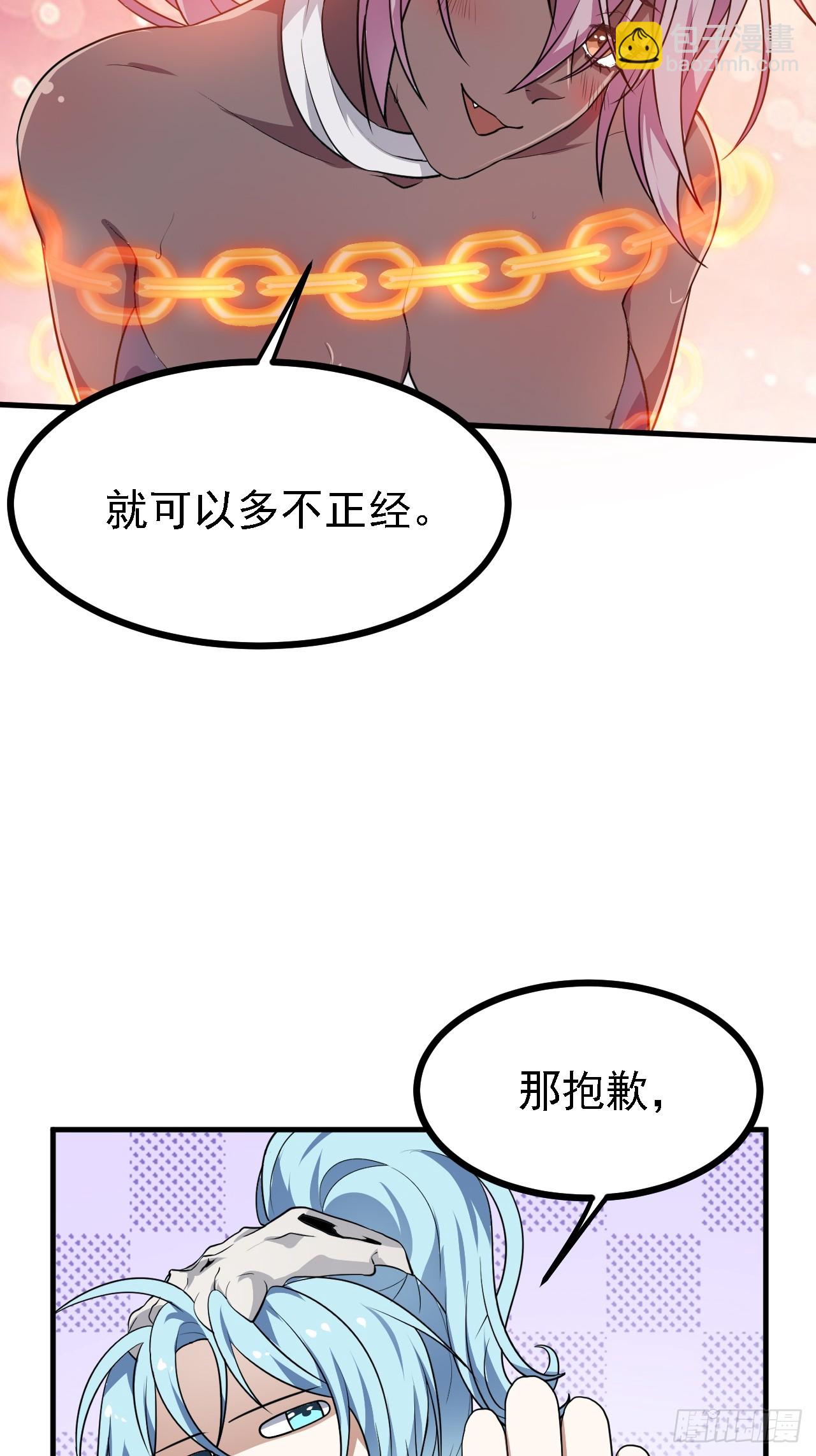 第二十七话 上路-第28话