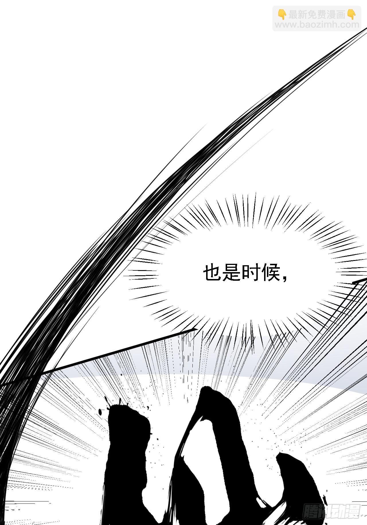 第二十七话 上路-第28话