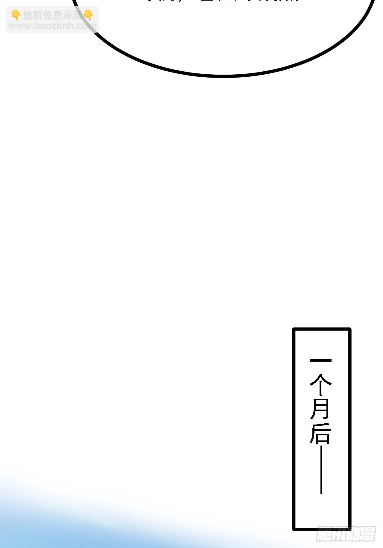 第二十七话 上路-第28话