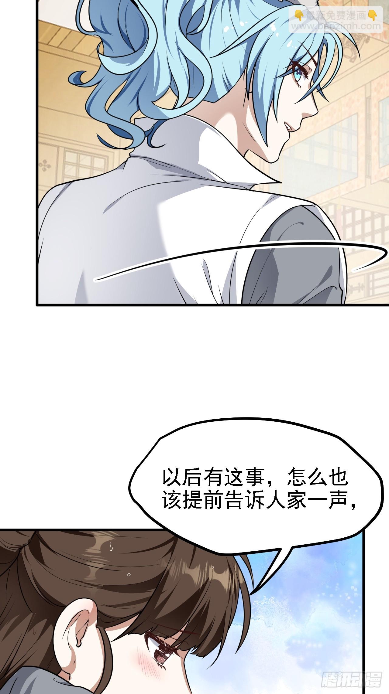 第二十七话 上路-第28话