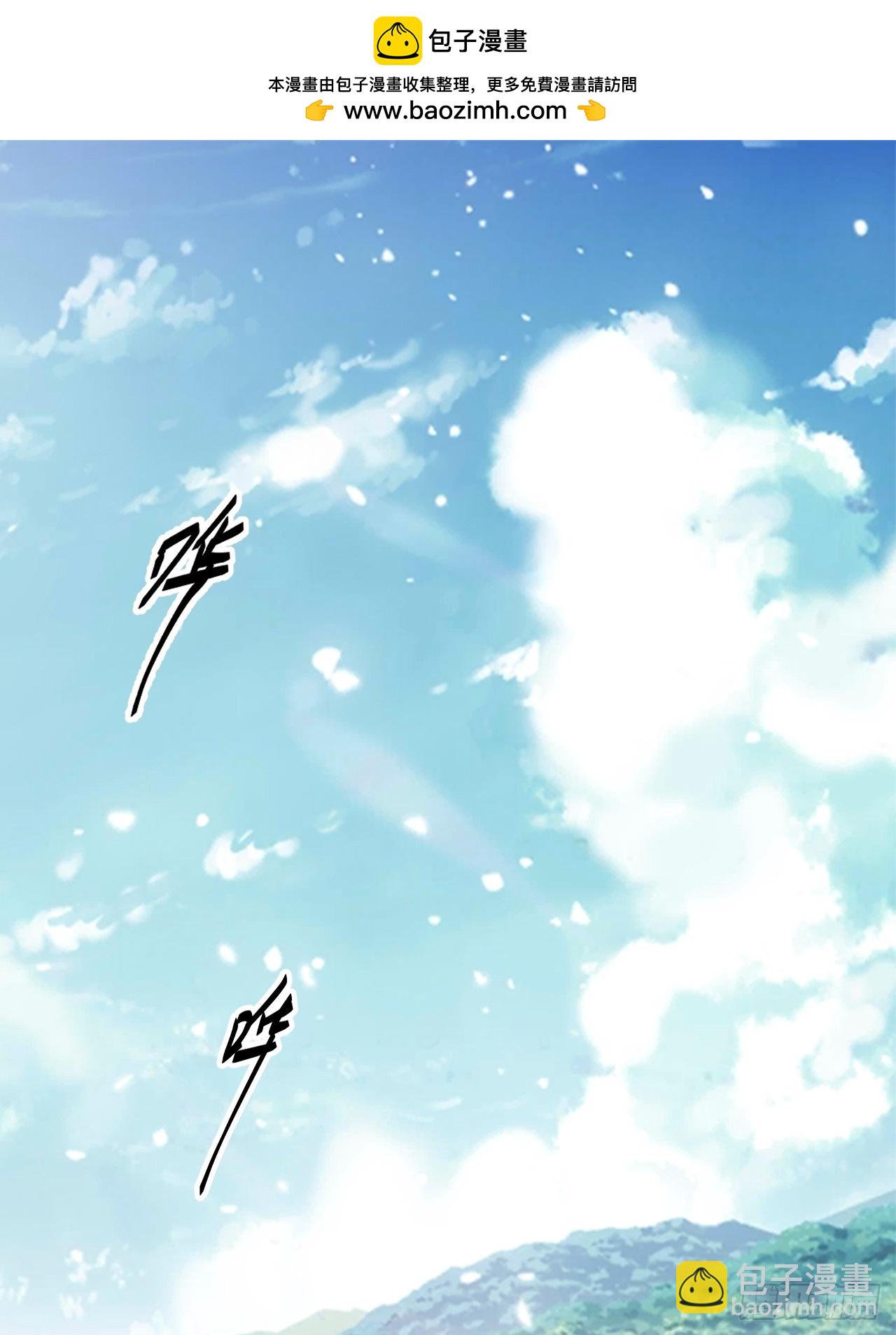 第二十九话 杏眼之人-第30话