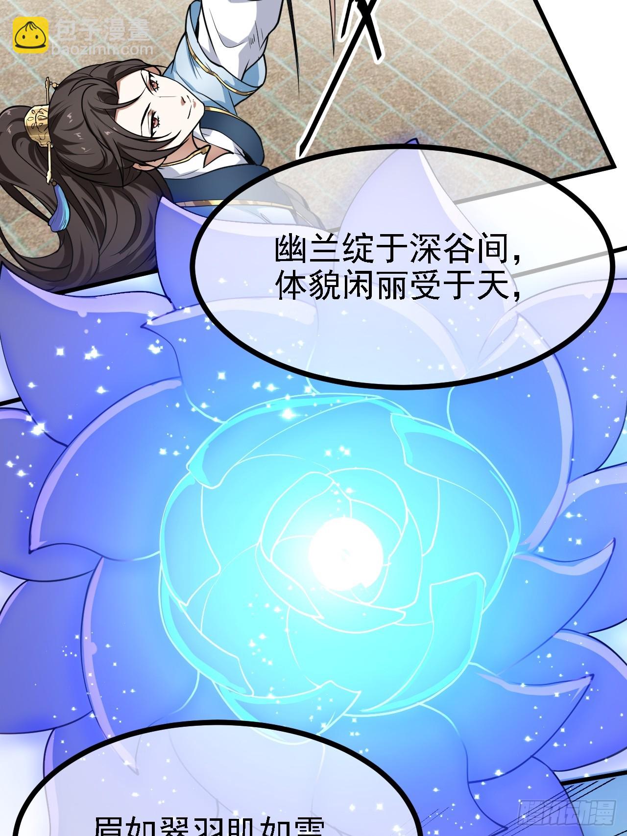 第三十一话 她们来了-第32话