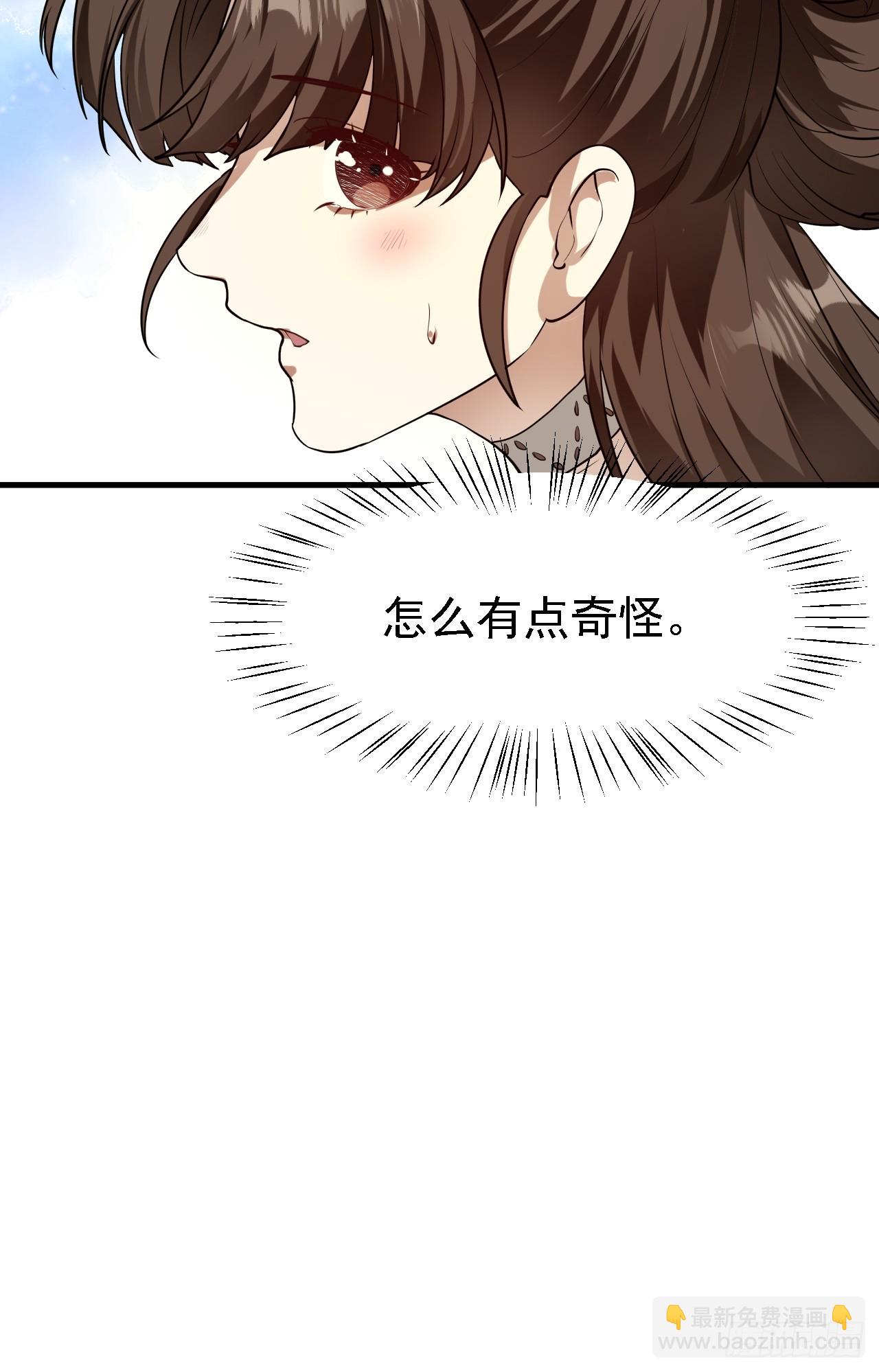 第三十一话 她们来了-第32话