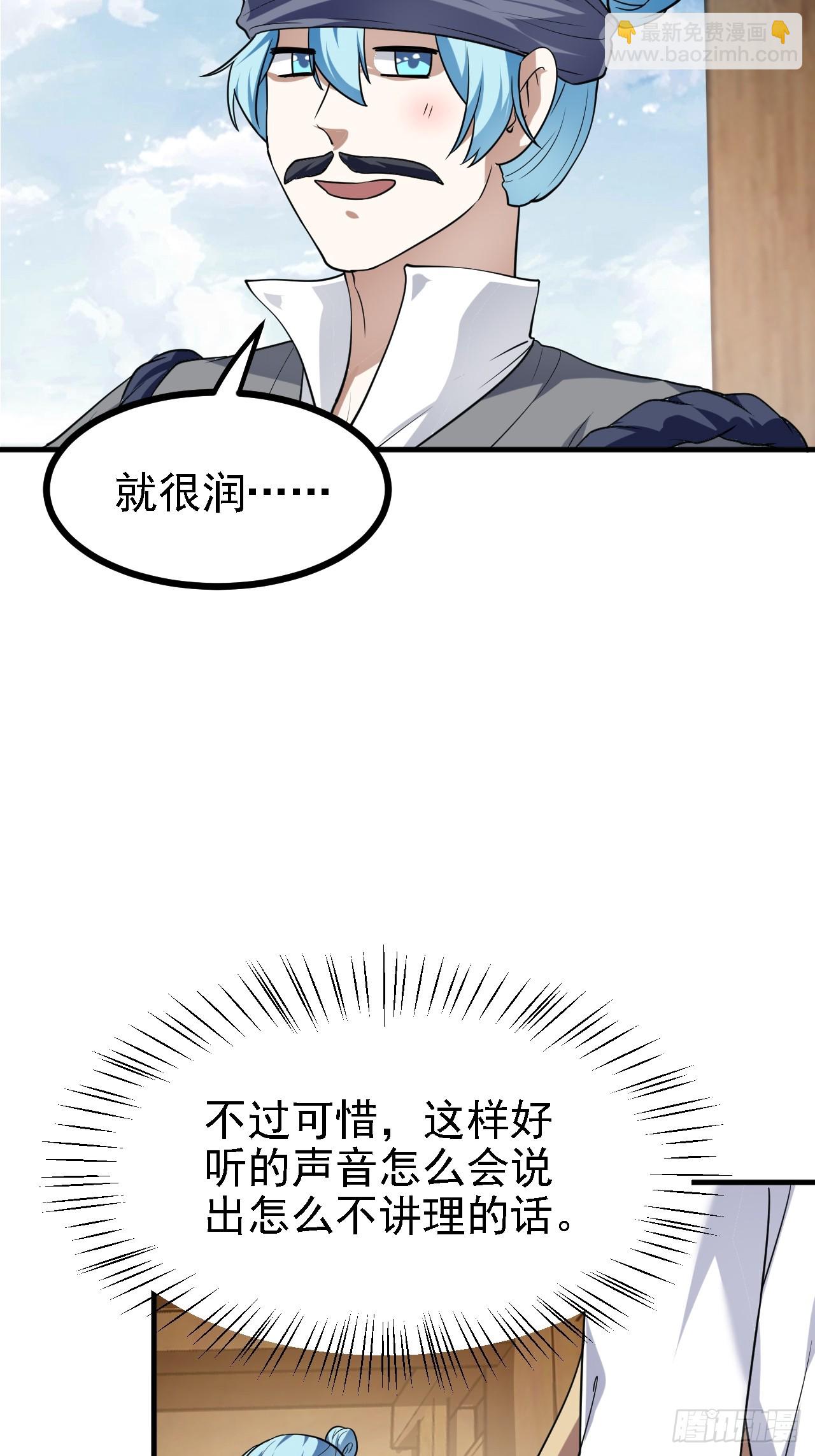 第三十一话 她们来了-第32话