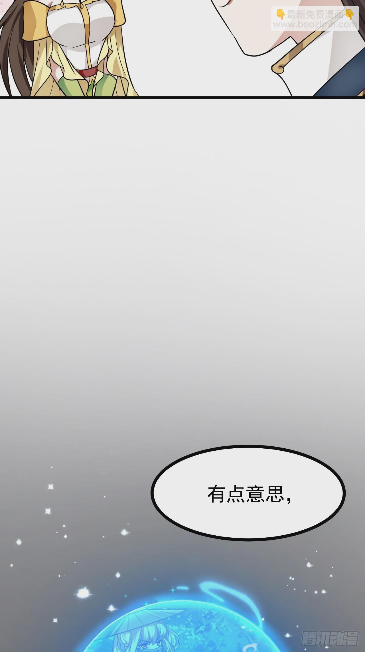第三十三话 再见有路子没-第34话