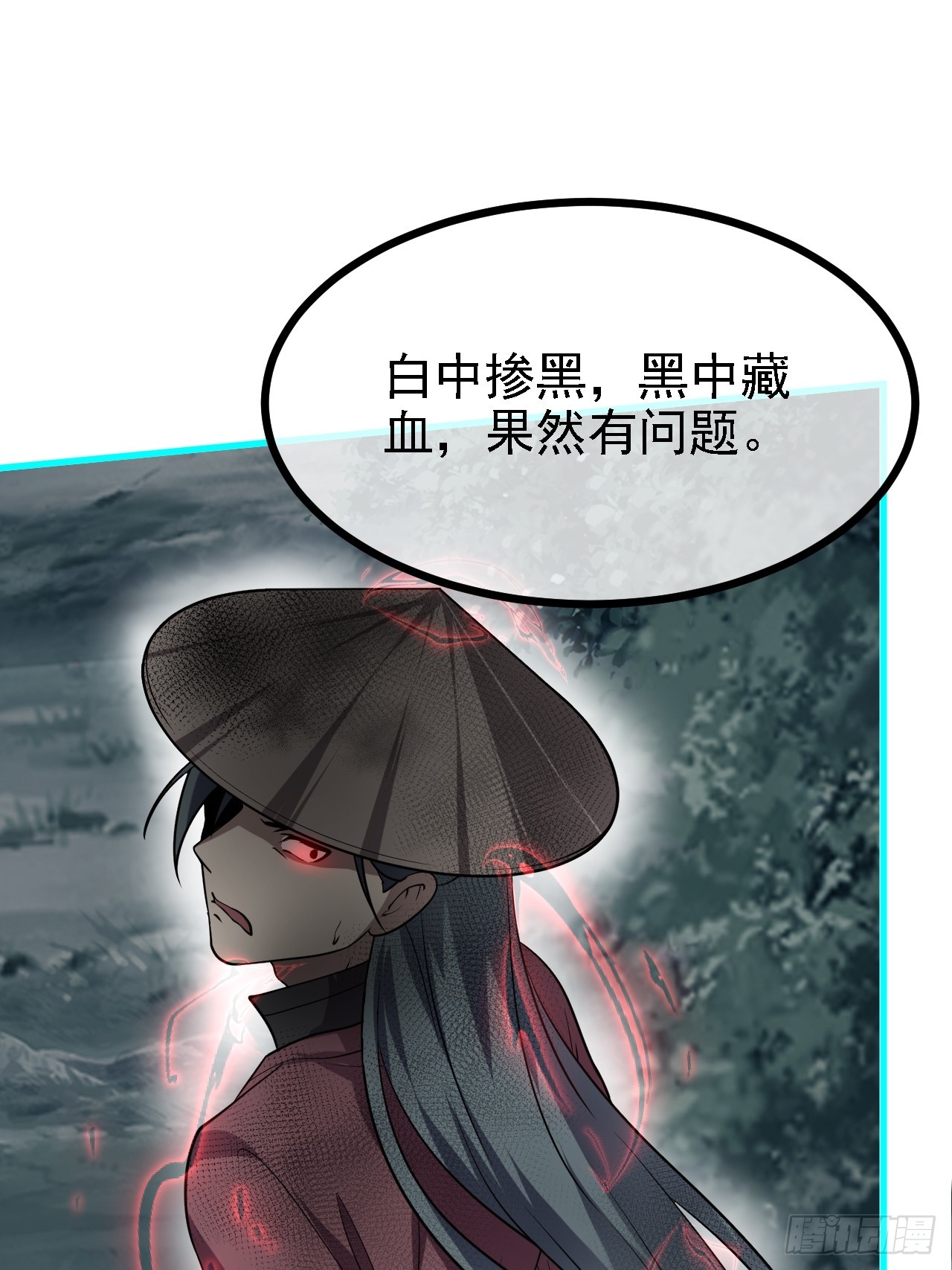 第三十三话 再见有路子没-第34话