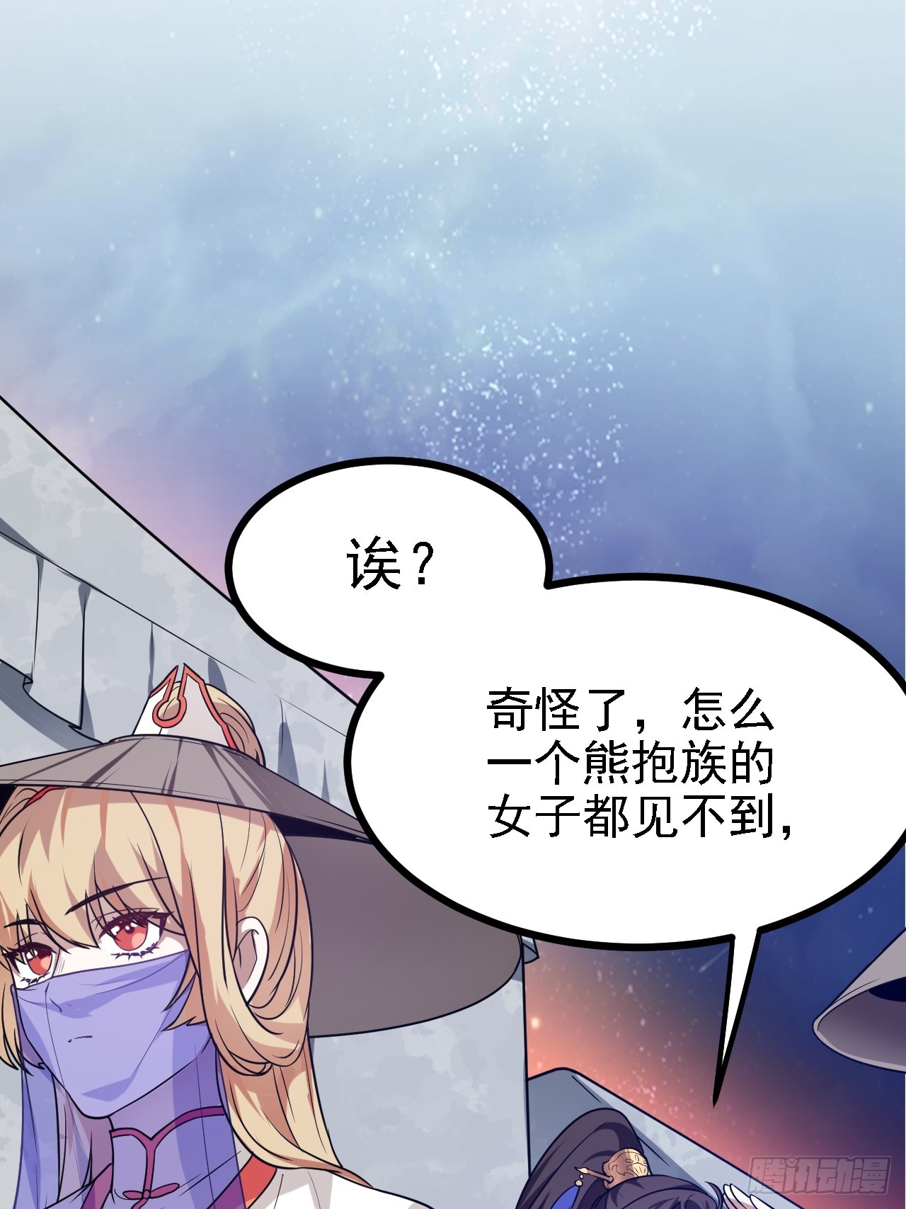 第三十三话 再见有路子没-第34话