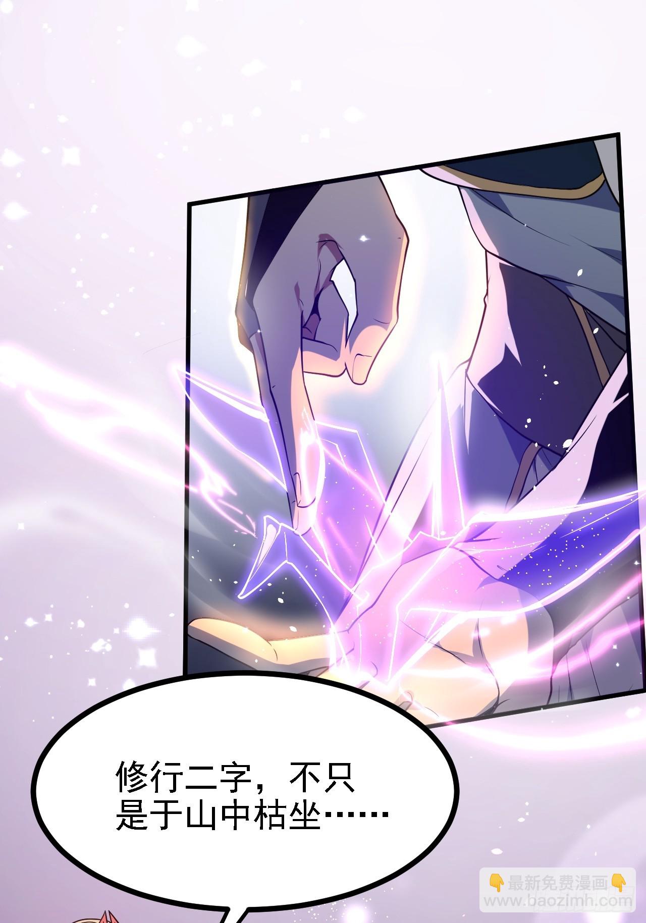 第三十五话 黄沙猛兽回来了-第36话