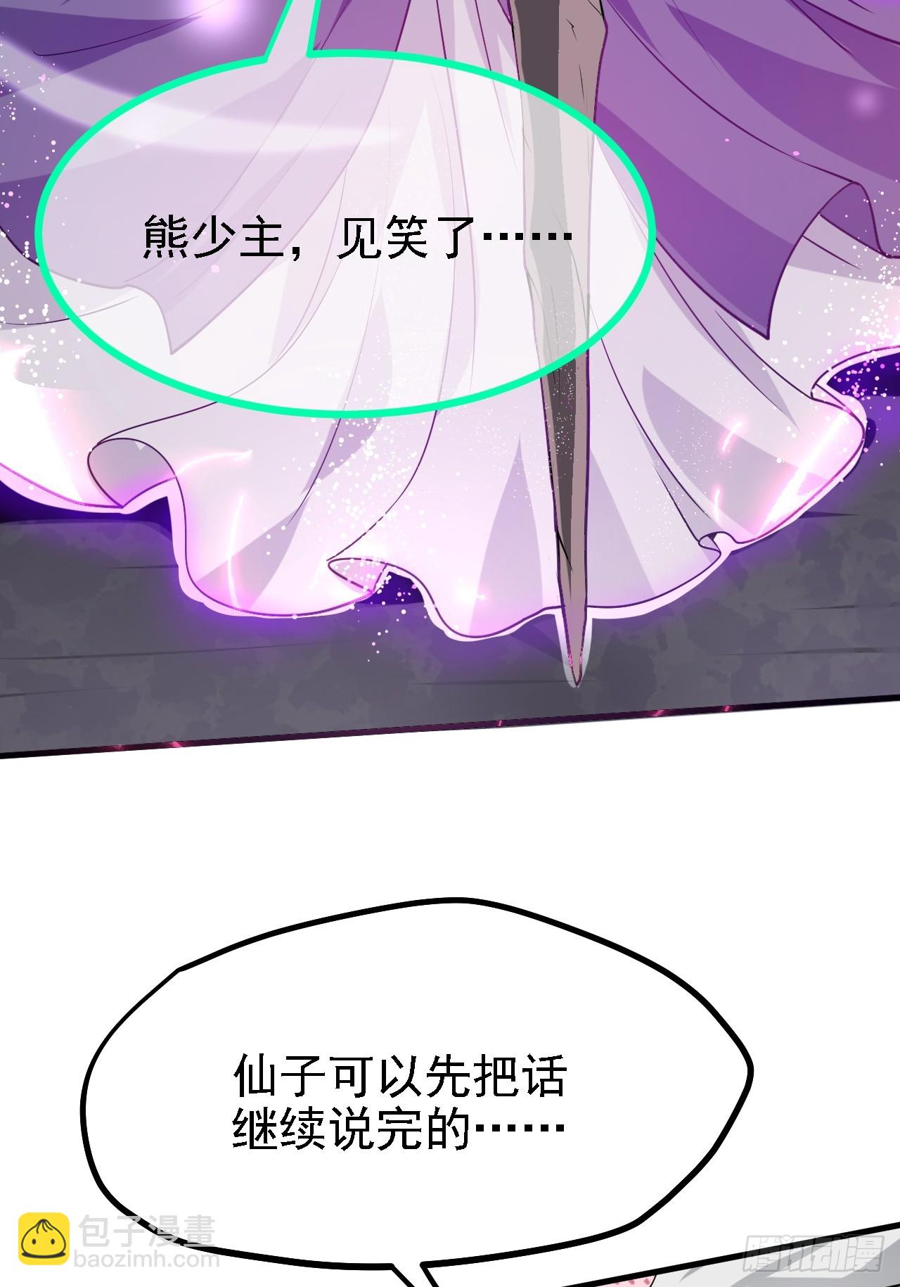 第三十五话 黄沙猛兽回来了-第36话