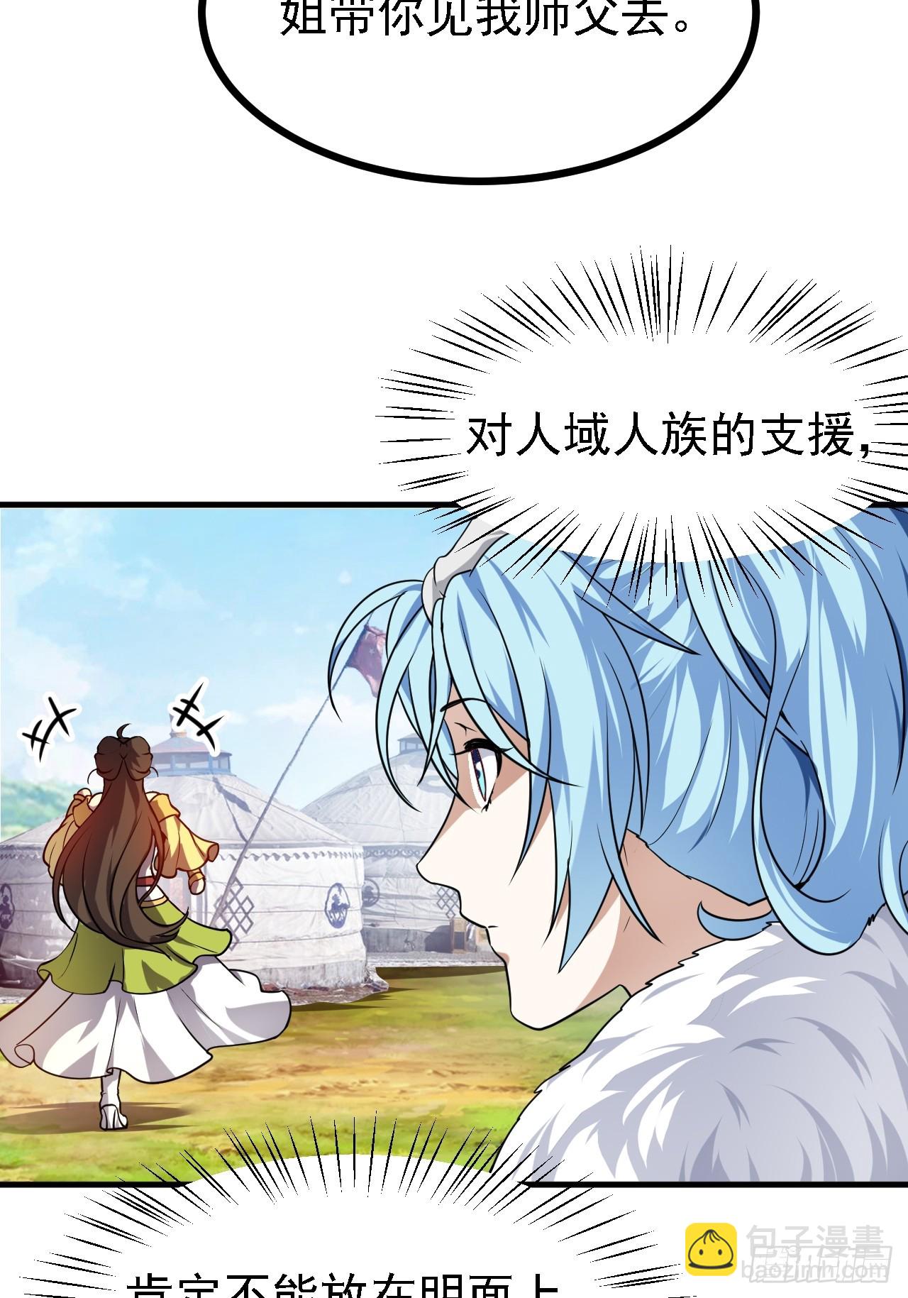 第三十五话 黄沙猛兽回来了-第36话