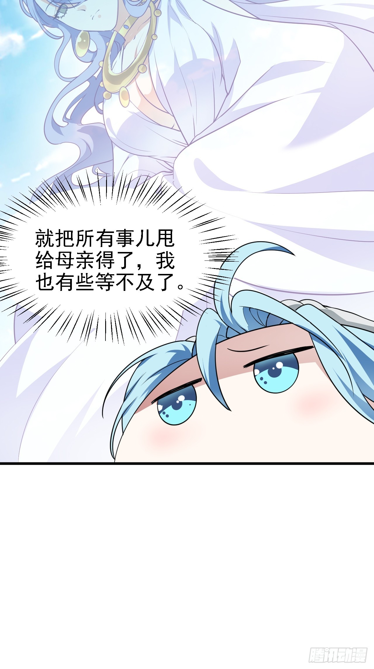 第三十五话 黄沙猛兽回来了-第36话