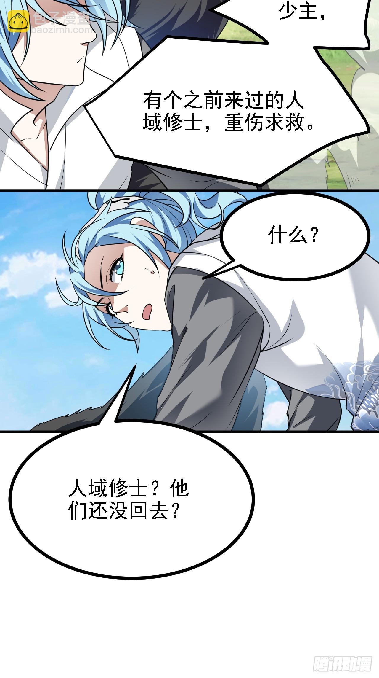 第三十五话 黄沙猛兽回来了-第36话