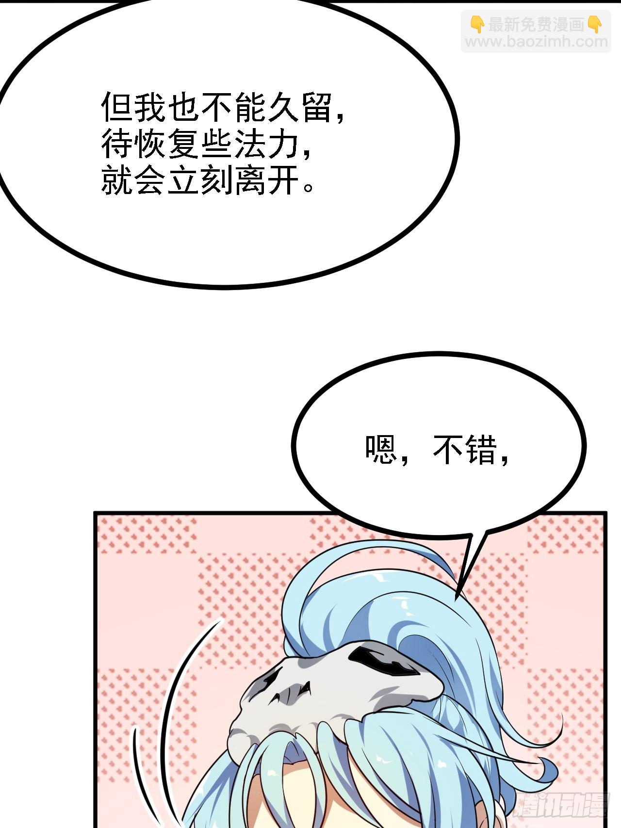 第三十五话 黄沙猛兽回来了-第36话