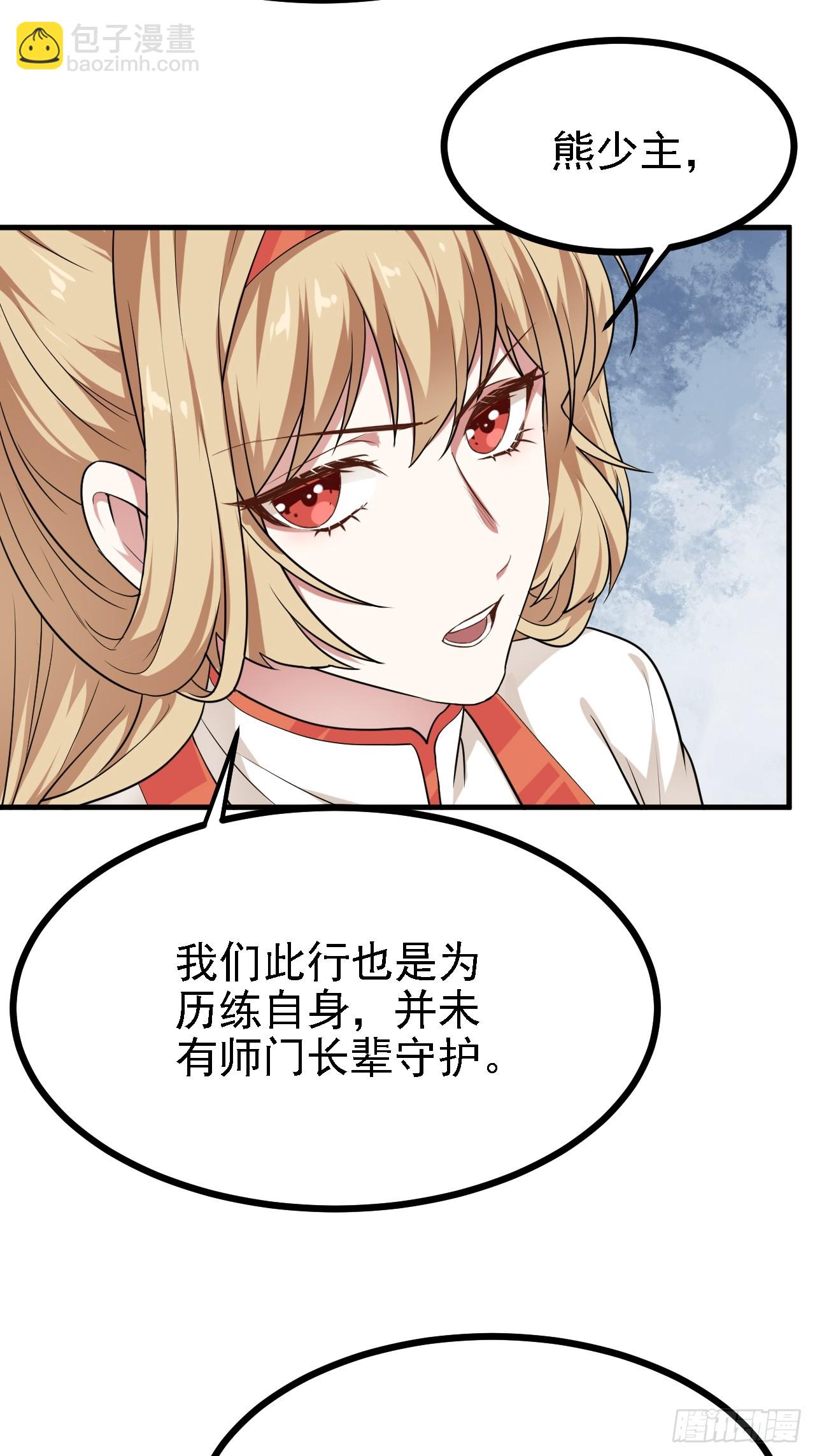 第三十五话 黄沙猛兽回来了-第36话