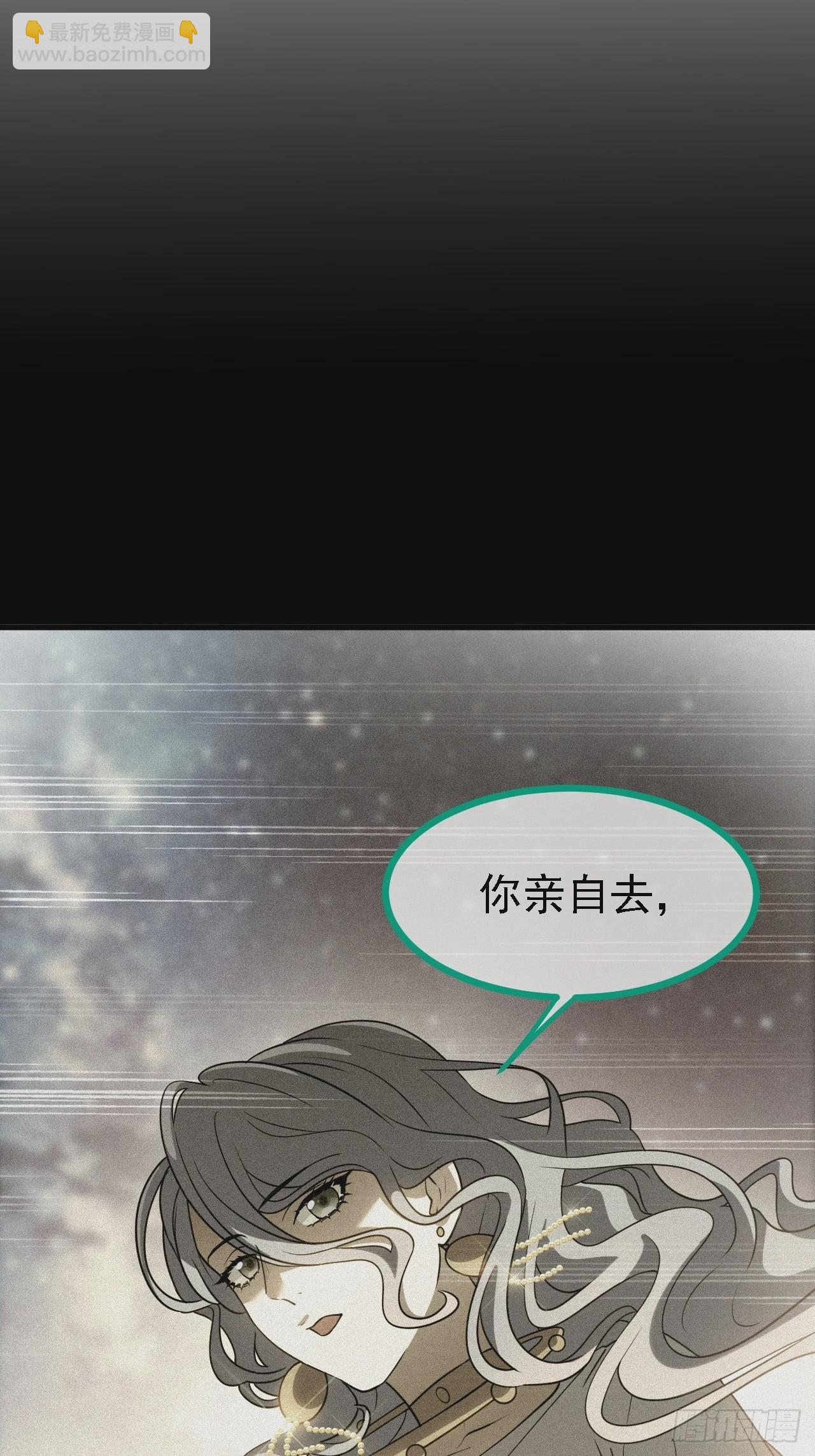 第三十七话 苍雪大人的任务-第38话