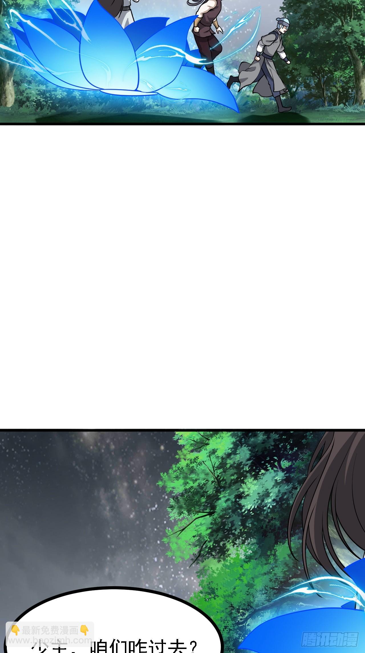 第三十七话 苍雪大人的任务-第38话