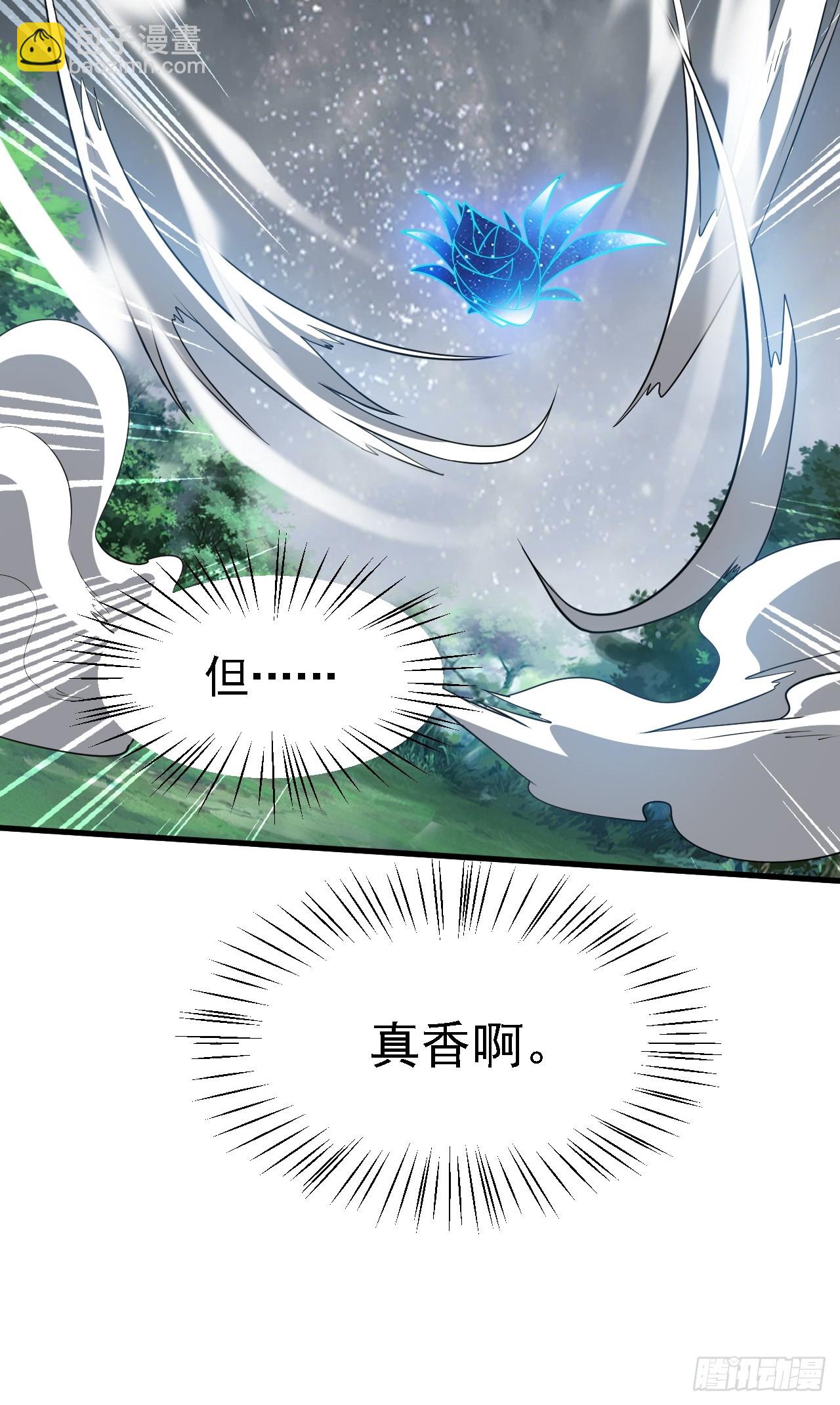 第三十七话 苍雪大人的任务-第38话