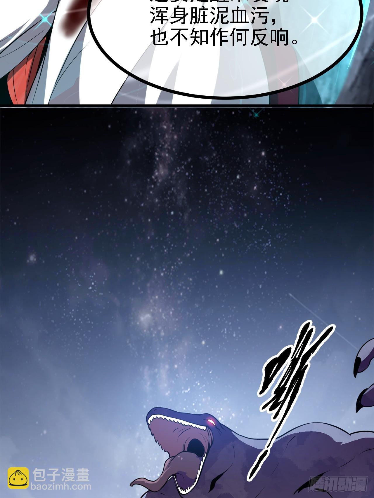 第三十九话 我的缺点-第40话