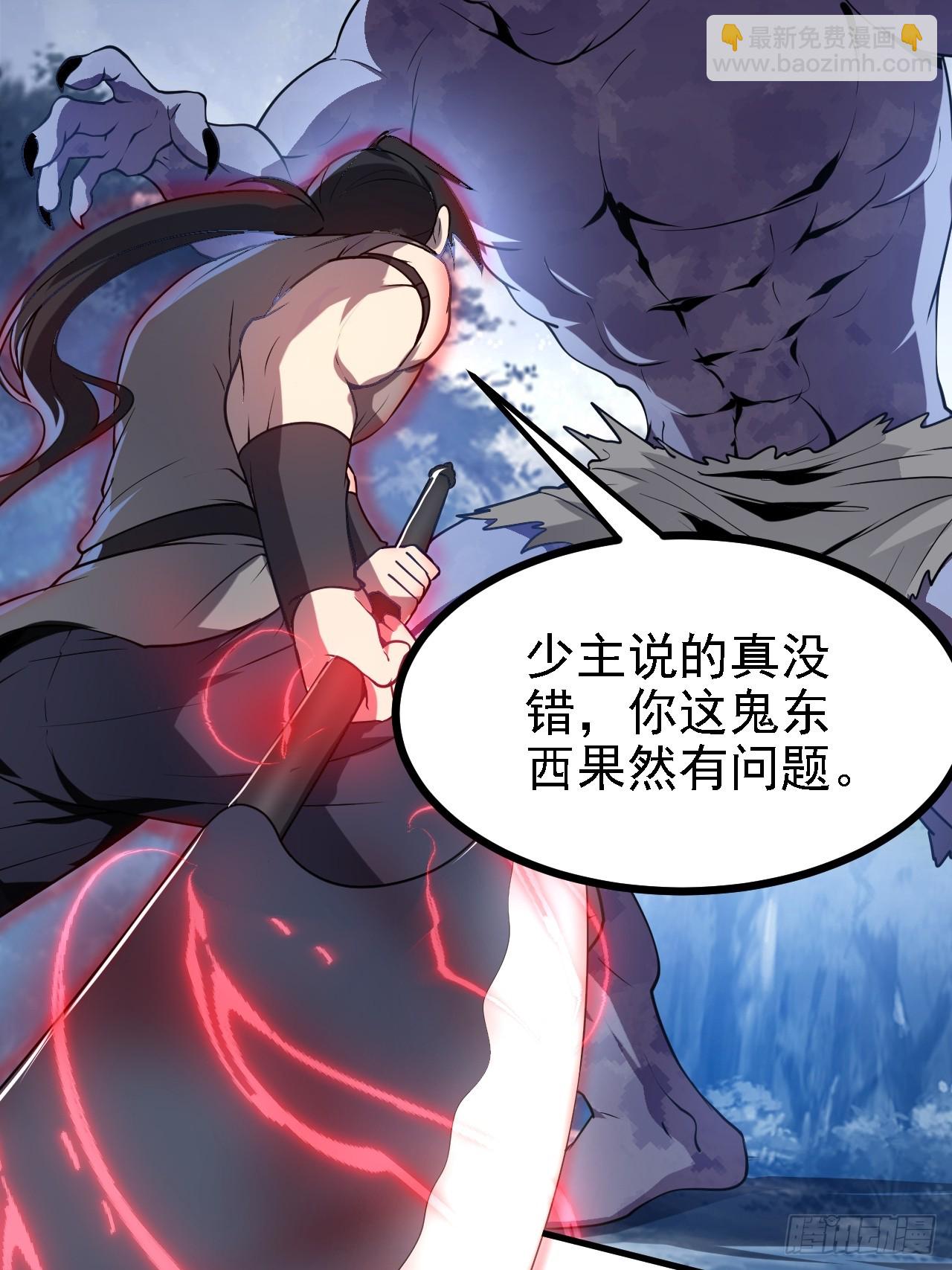 第三十九话 我的缺点-第40话