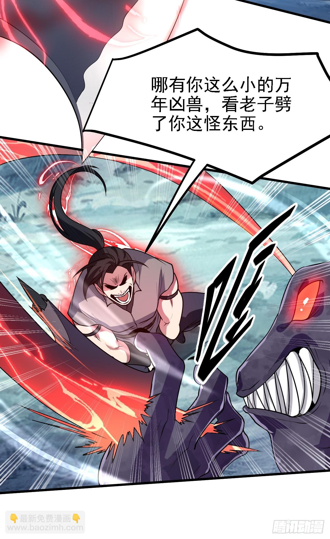 第三十九话 我的缺点-第40话