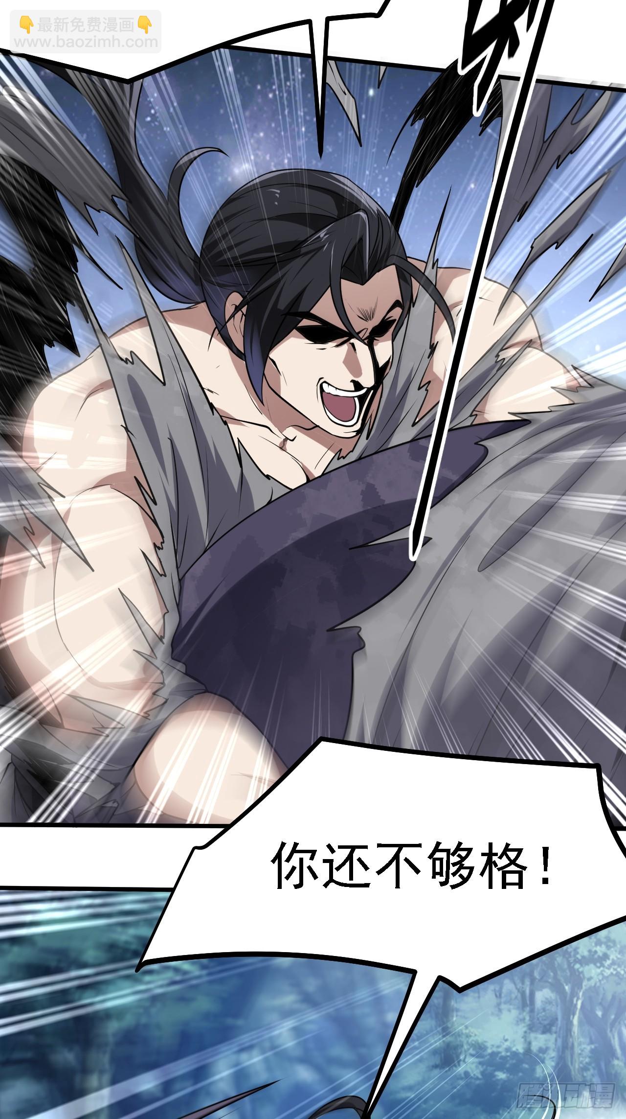 第三十九话 我的缺点-第40话