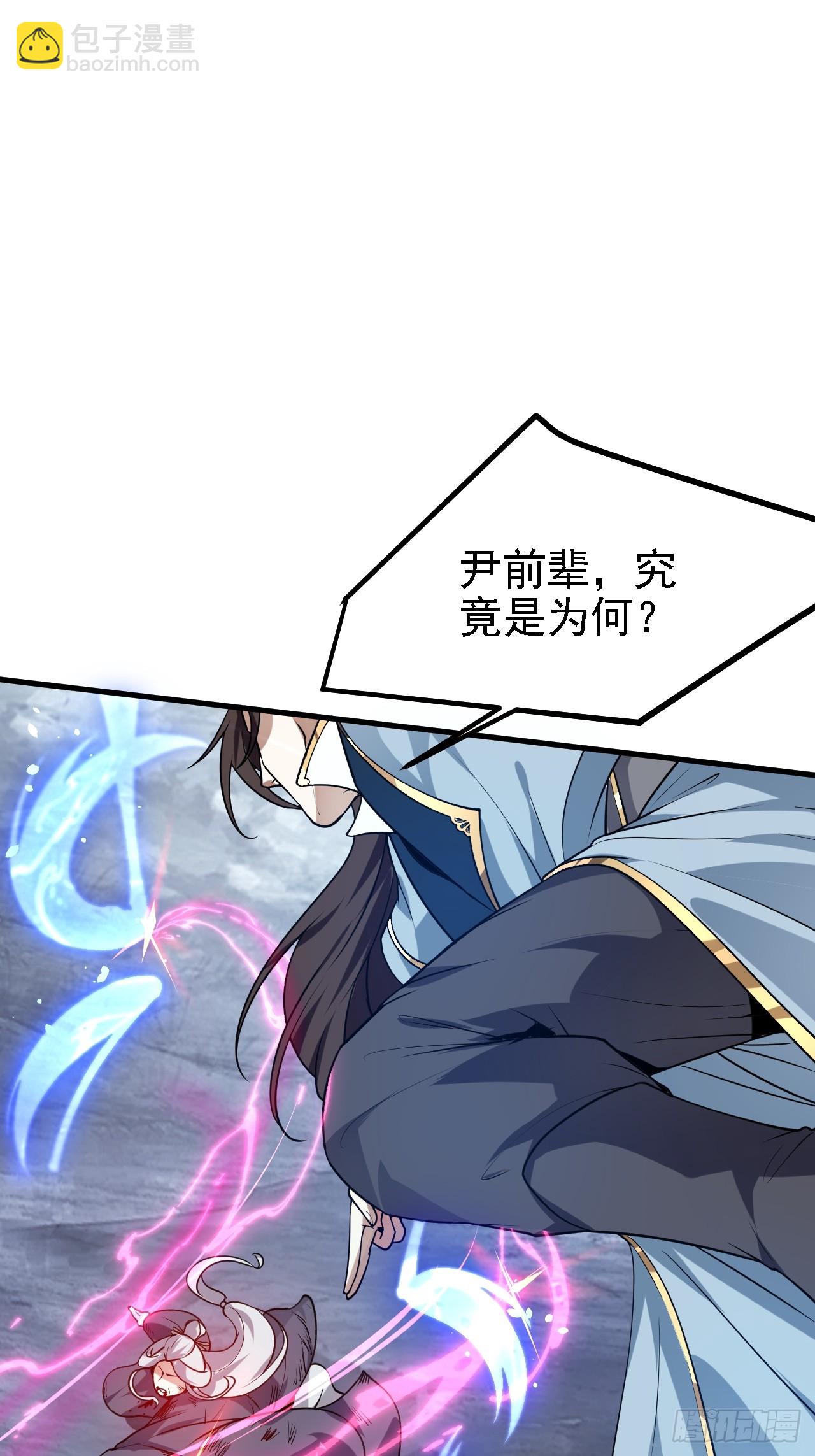 第三十九话 我的缺点-第40话