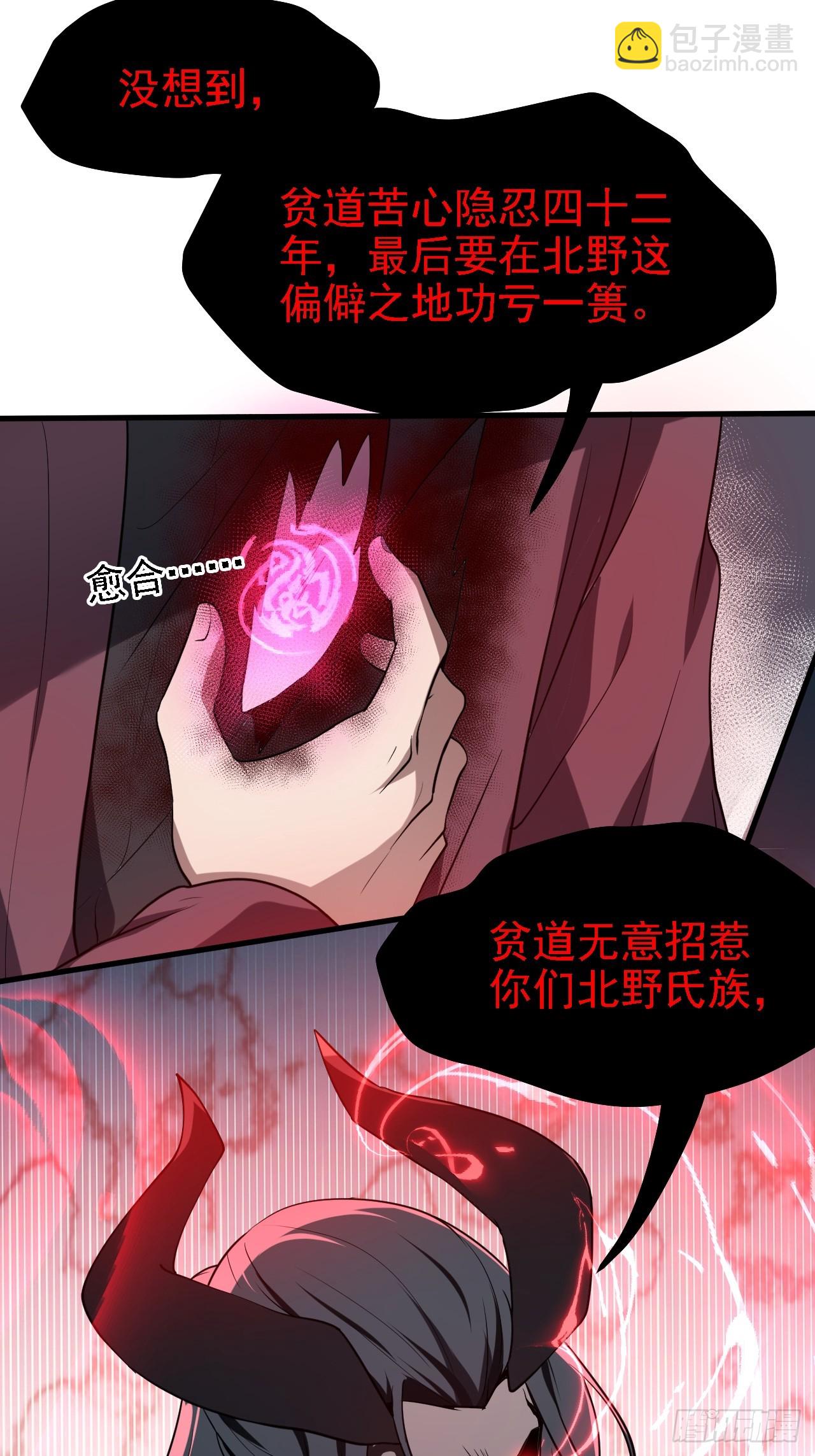 第三十九话 我的缺点-第40话