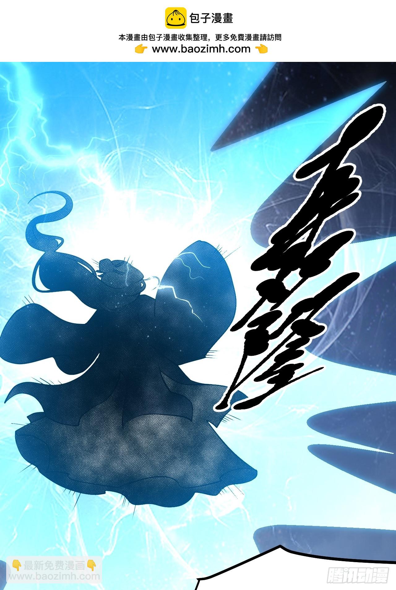 第三十九话 我的缺点-第40话
