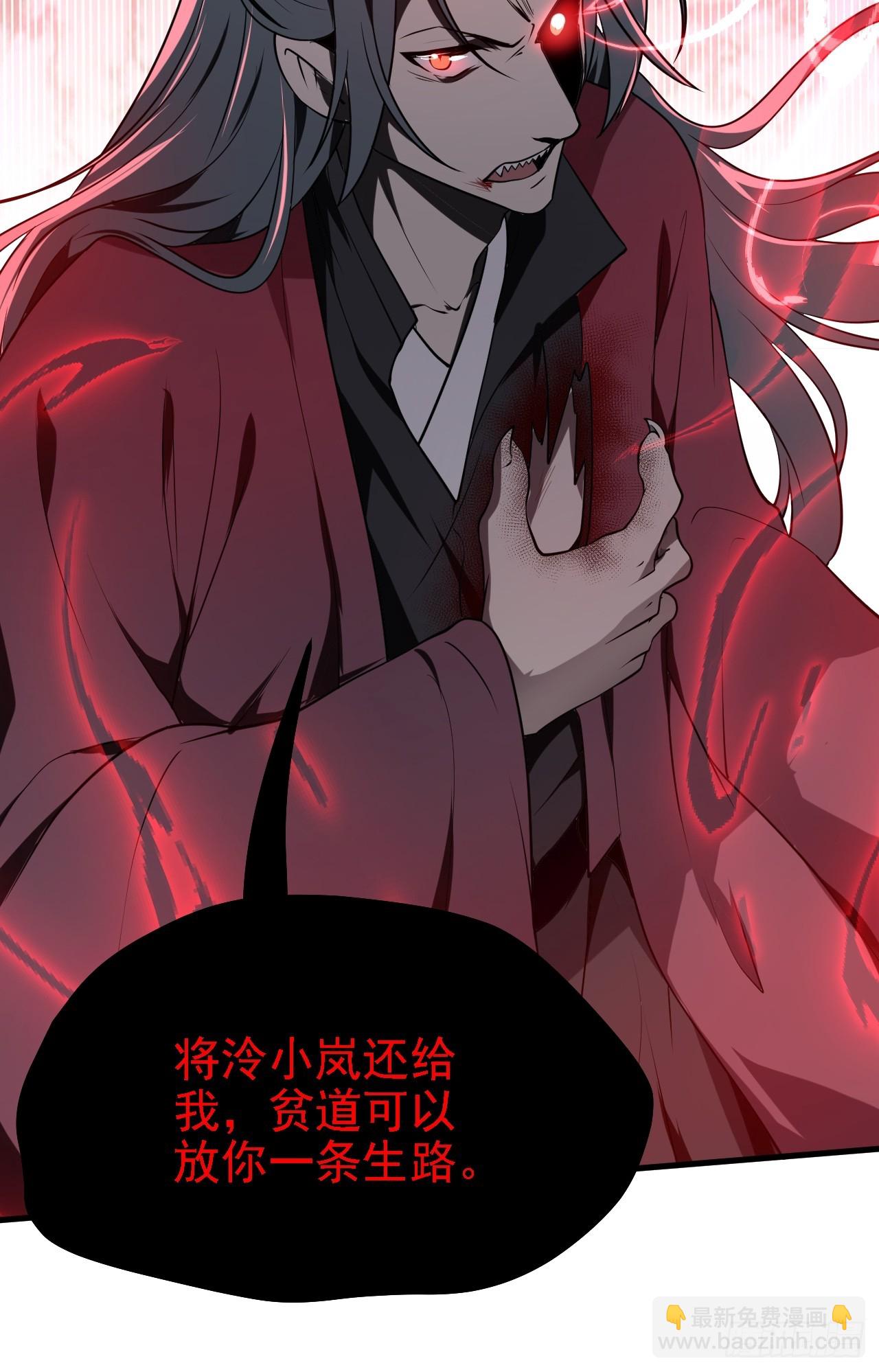 第三十九话 我的缺点-第40话
