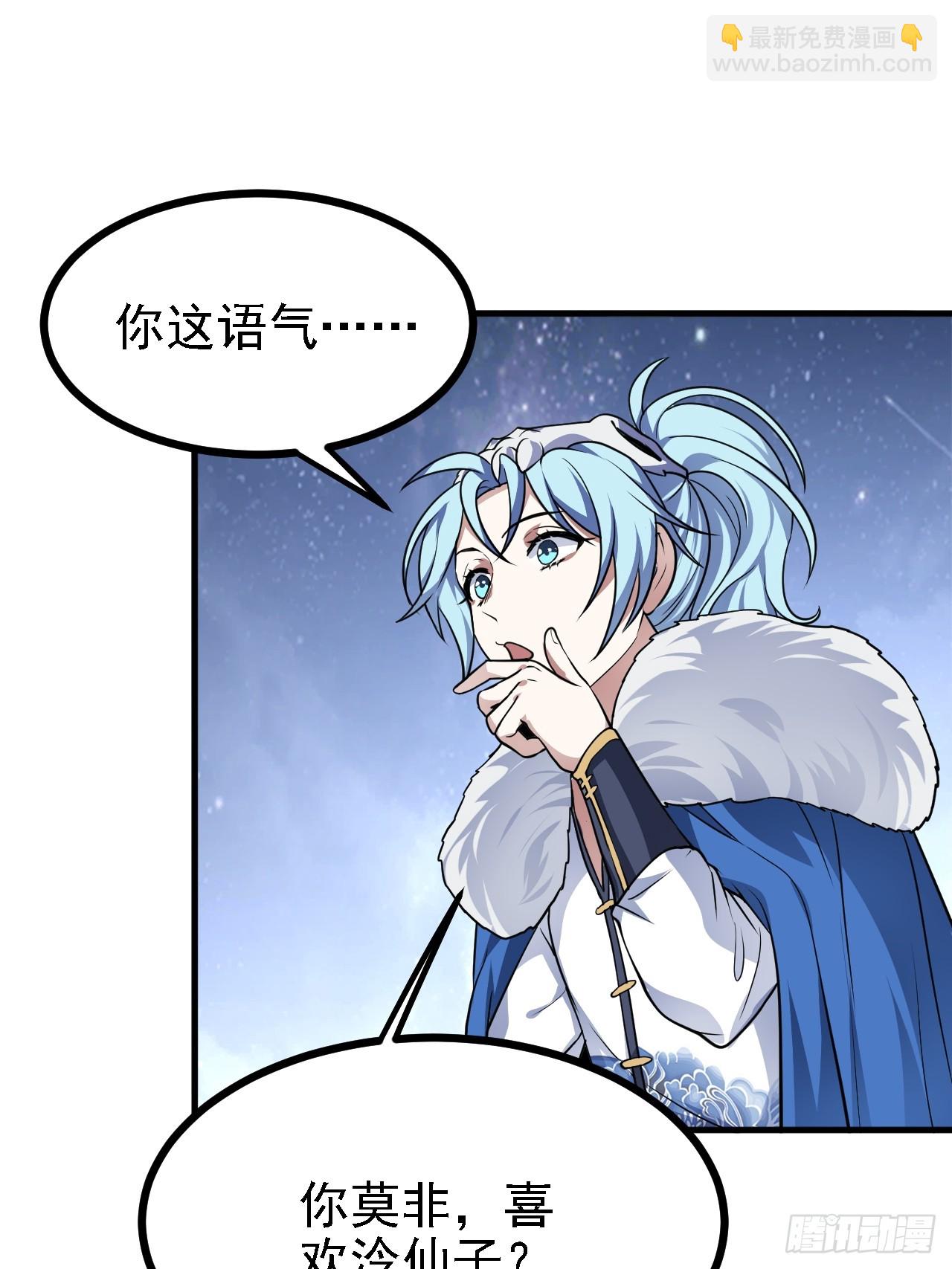 第三十九话 我的缺点-第40话