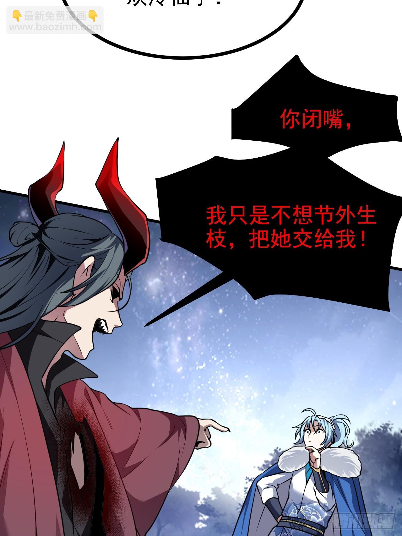 第三十九话 我的缺点-第40话