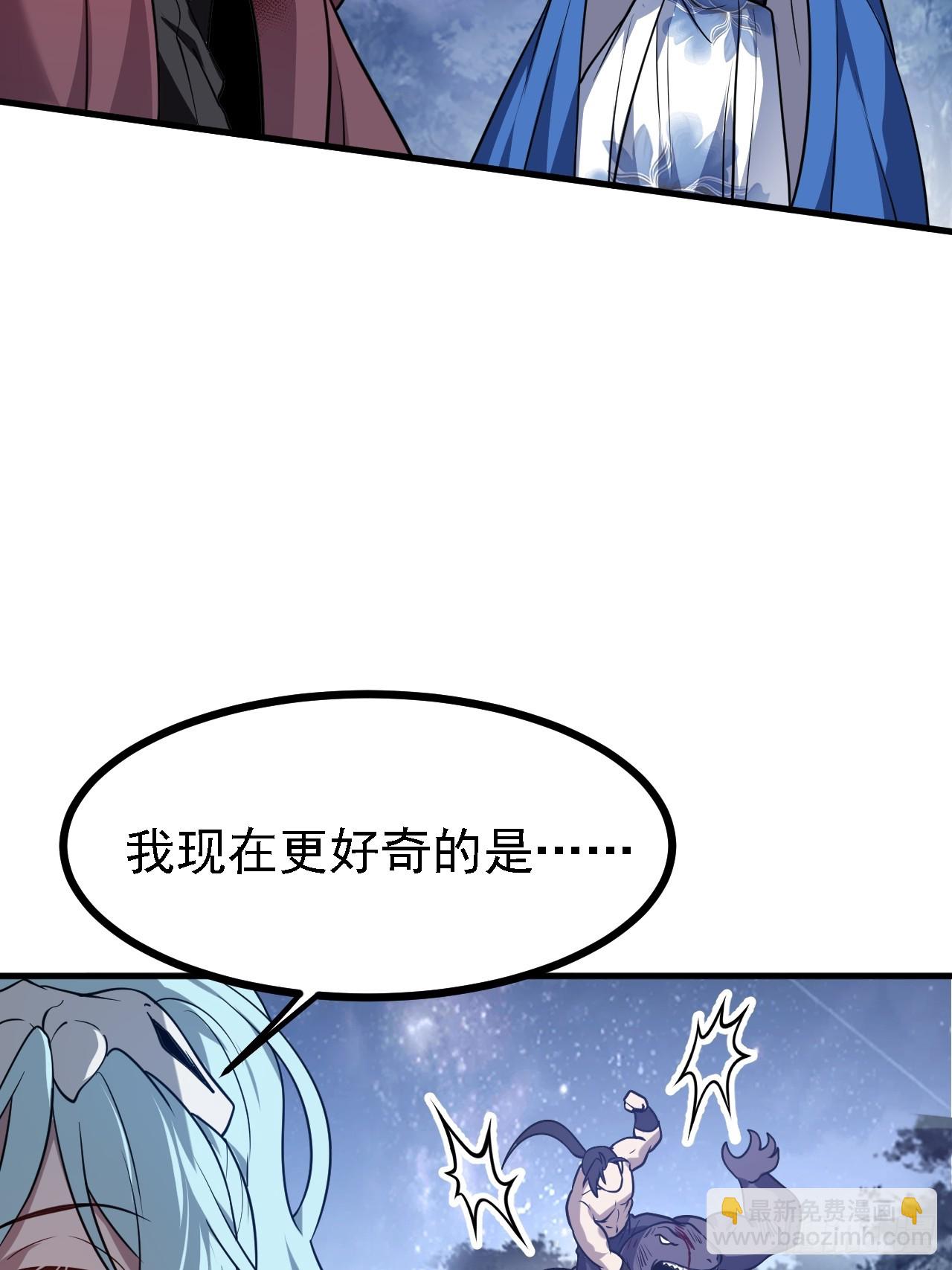 第三十九话 我的缺点-第40话