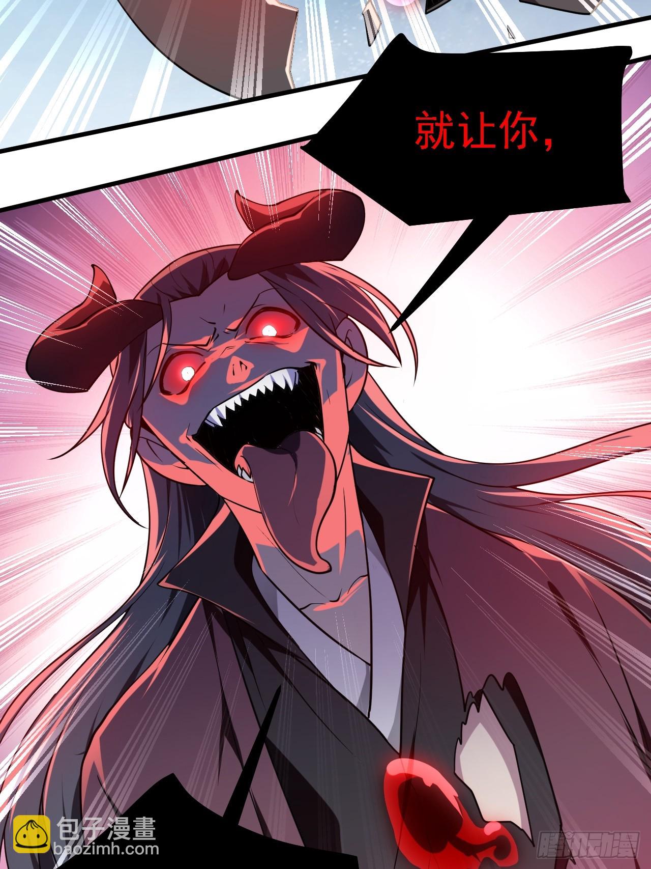 第三十九话 我的缺点-第40话